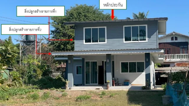 ขายทอดตลาด ที่ดินว่างเปล่า ต.โคกไทย อ.ปักธงชัย จ.นครราชสีมา