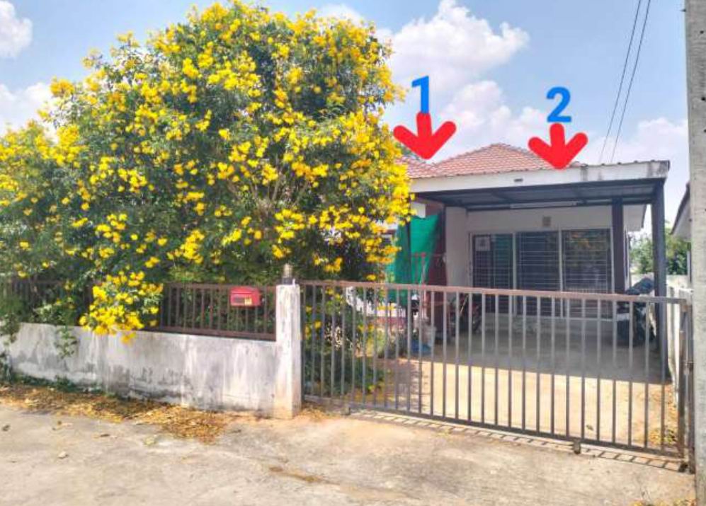 ขายทอดตลาด ที่ดินพร้อมสิ่งปลูกสร้าง ต.หนองบัวศาลา อ.เมืองนครราชสีมา จ.นครราชสีมา