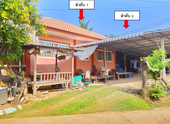 ขายทอดตลาด ที่ดินพร้อมสิ่งปลูกสร้าง ต.เมืองนาท อ.ขามสะแกแสง จ.นครราชสีมา