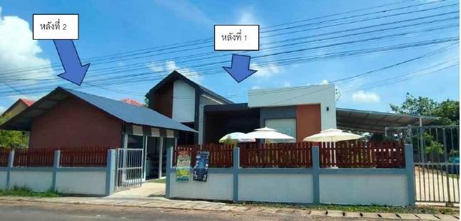 ขายทอดตลาด ที่ดินพร้อมสิ่งปลูกสร้าง ต.คูเมือง อ.มหาชนะชัย จ.ยโสธร