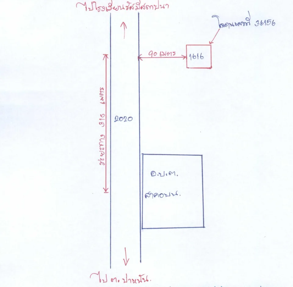 แผนที่ประกอบทรัพย์ 2