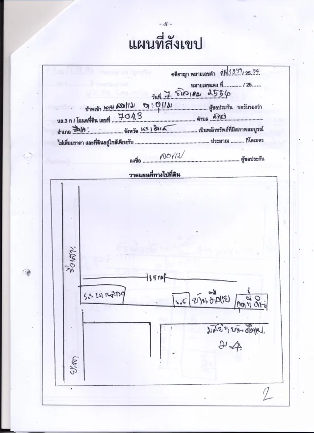 แผนที่ประกอบจากประกาศกรมบังคับคดี