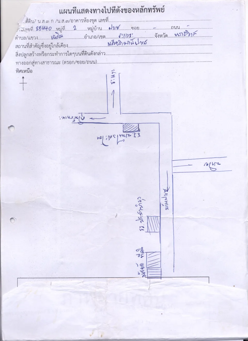 แผนที่ประกอบทรัพย์ 3