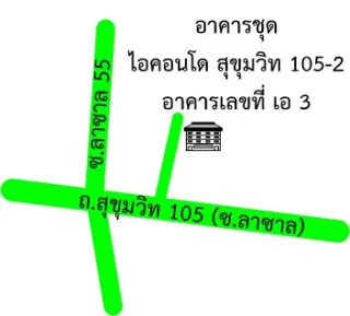 รูปทรัพย์ 2