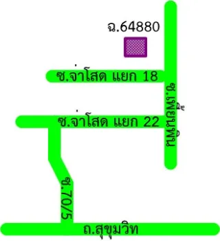 รูปทรัพย์ 2