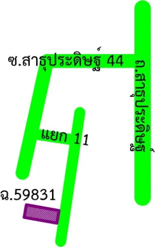 รูปทรัพย์ 4