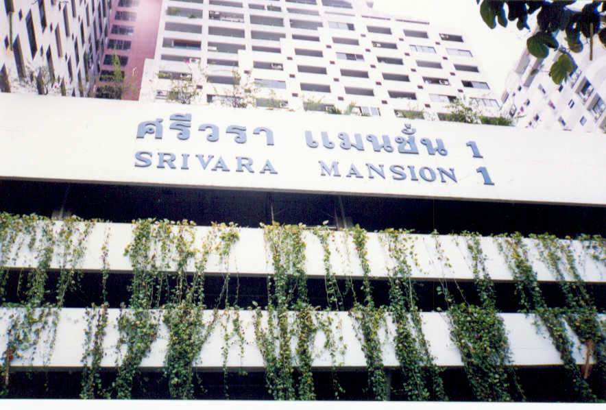 ขายทอดตลาด ห้องชุด แขวงห้วยขวาง เขตห้วยขวาง จ.กรุงเทพมหานคร