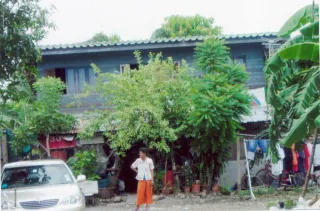 รูปทรัพย์ 1