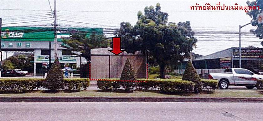 ขายทอดตลาด ที่ดินว่างเปล่า แขวงคลองกุ่ม เขตบางกะปิ จ.กรุงเทพมหานคร