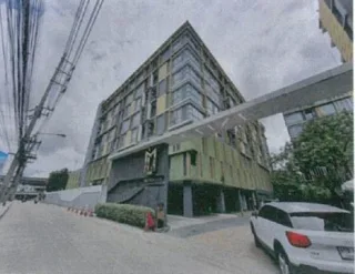 รูปทรัพย์ 1