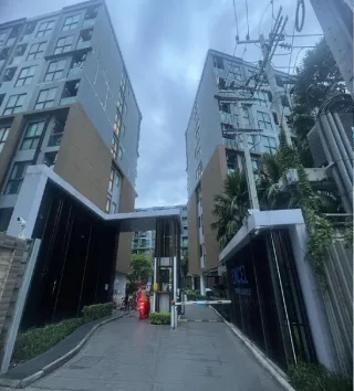 รูปทรัพย์ 1