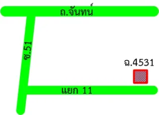 รูปทรัพย์ 2
