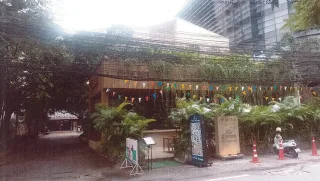 รูปทรัพย์ 1