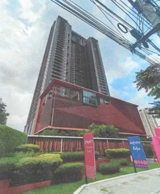 รูปทรัพย์ 1