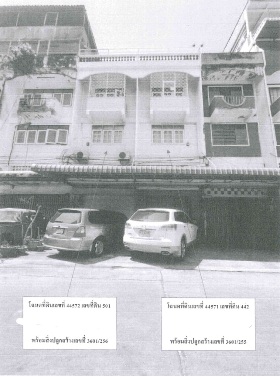 ขายทอดตลาด ที่ดินพร้อมสิ่งปลูกสร้าง แขวงบางโคล่ เขตยานนาวา จ.กรุงเทพมหานคร