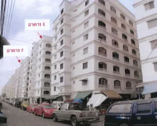 รูปทรัพย์ 1