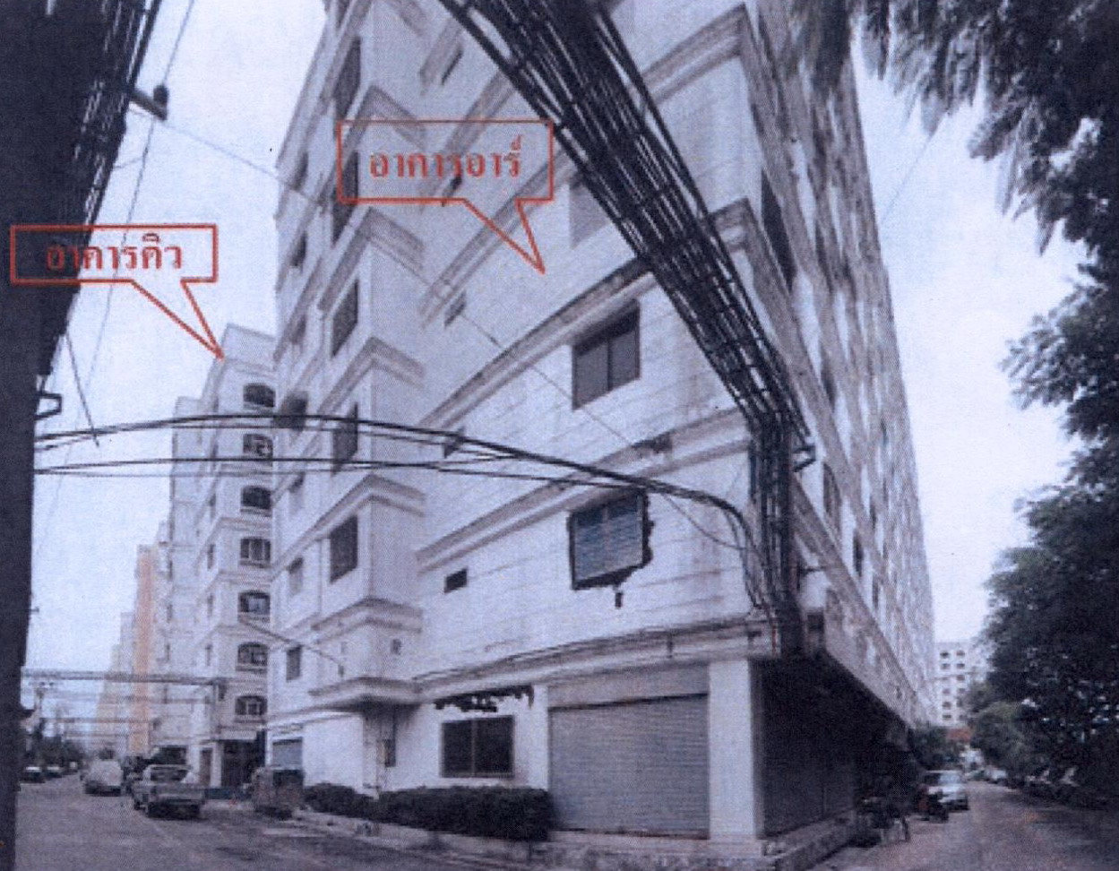 ขายทอดตลาด ห้องชุด แขวงดอกไม้ เขตประเวศ จ.กรุงเทพมหานคร