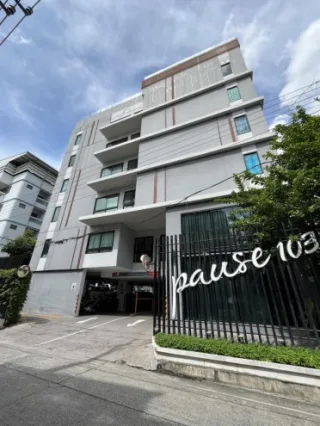 รูปทรัพย์ 1
