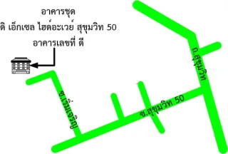 รูปทรัพย์ 2