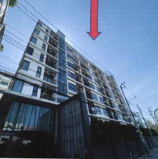 รูปทรัพย์ 1