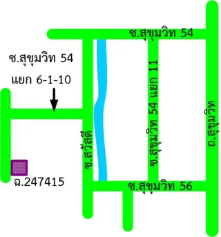 รูปทรัพย์ 2