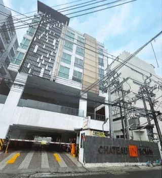 รูปทรัพย์ 1