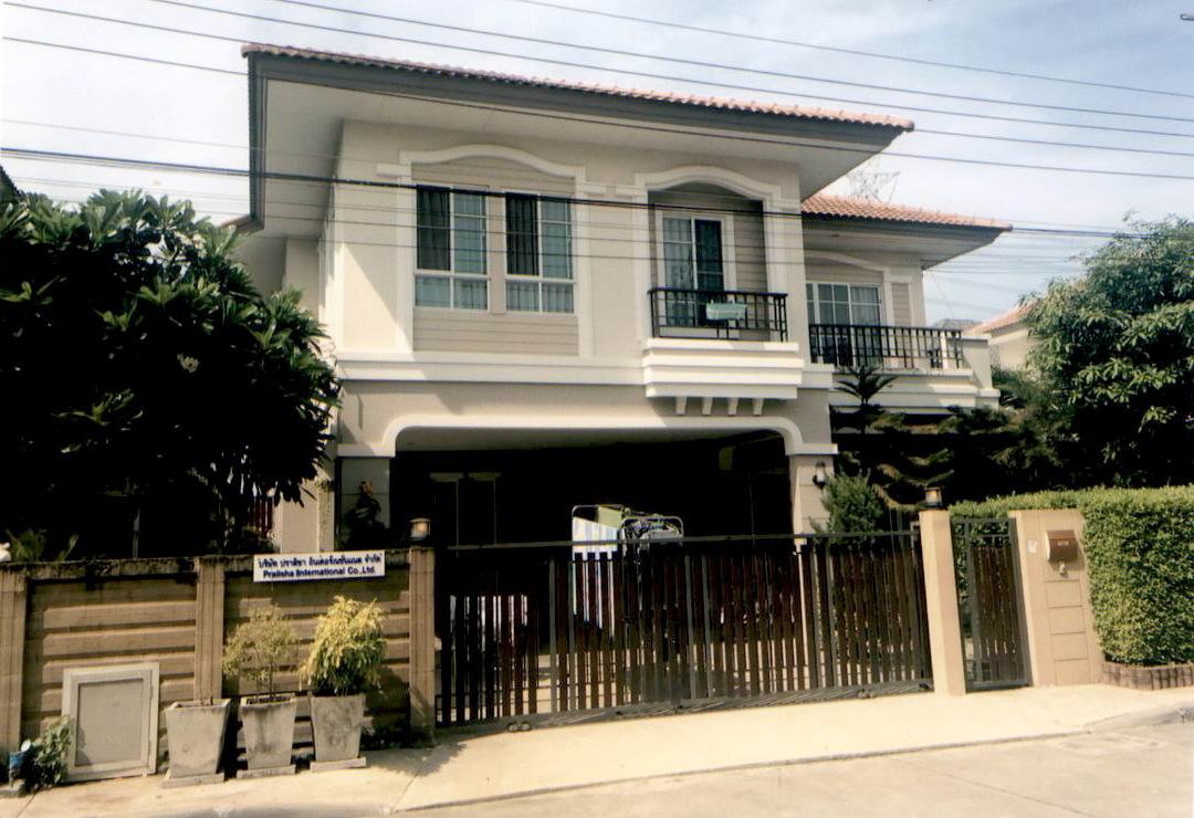 ขายทอดตลาด ที่ดินพร้อมสิ่งปลูกสร้าง แขวงประเวศ เขตประเวศ จ.กรุงเทพมหานคร