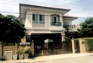 รูปทรัพย์ 1