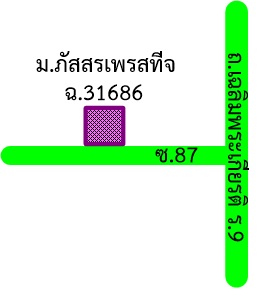 รูปทรัพย์ 2
