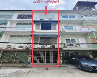 รูปทรัพย์ 1