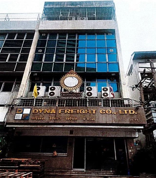 ขายทอดตลาด ที่ดินพร้อมสิ่งปลูกสร้าง แขวงคลองเตย เขตพระโขนง จ.กรุงเทพมหานคร