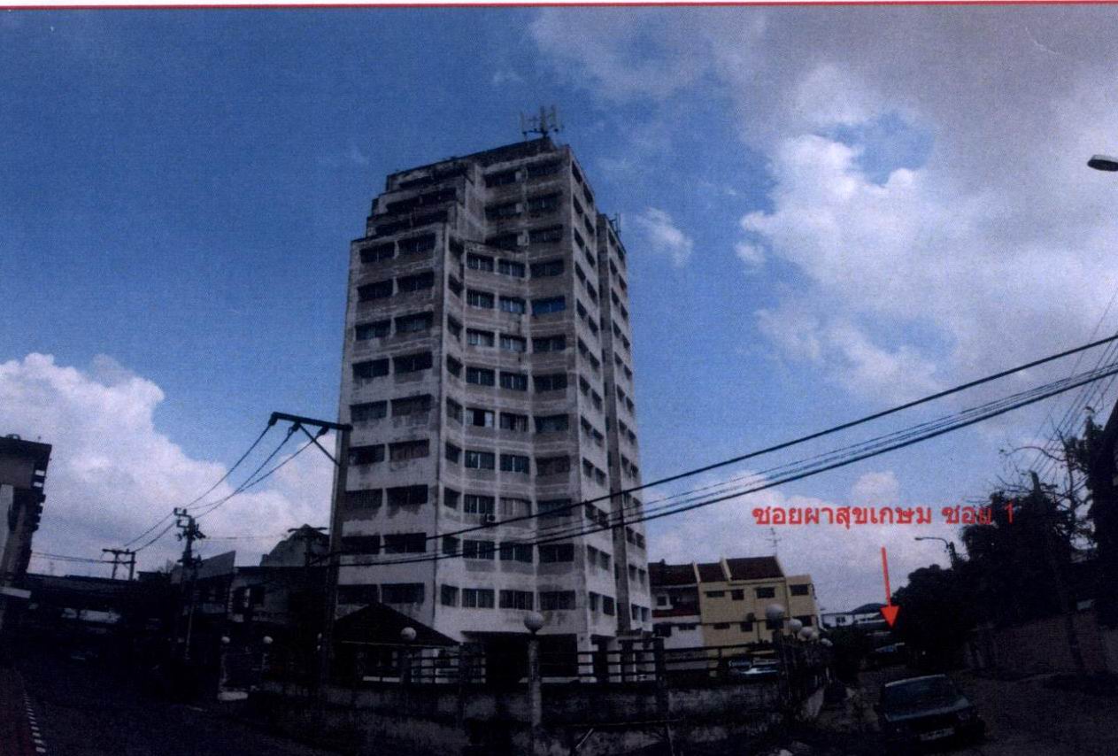 ขายทอดตลาด ห้องชุด แขวงประเวศ (คลองประเวศฝั่งเหนือ) เขตพระโขนง จ.กรุงเทพมหานคร