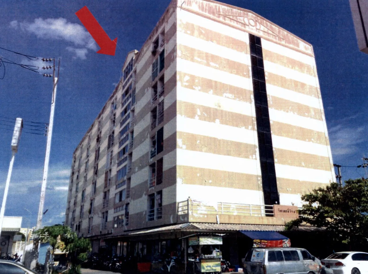 ขายทอดตลาด ห้องชุด แขวงดอกไม้ เขตประเวศ จ.กรุงเทพมหานคร