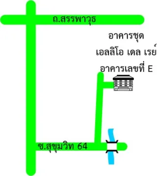 รูปทรัพย์ 2