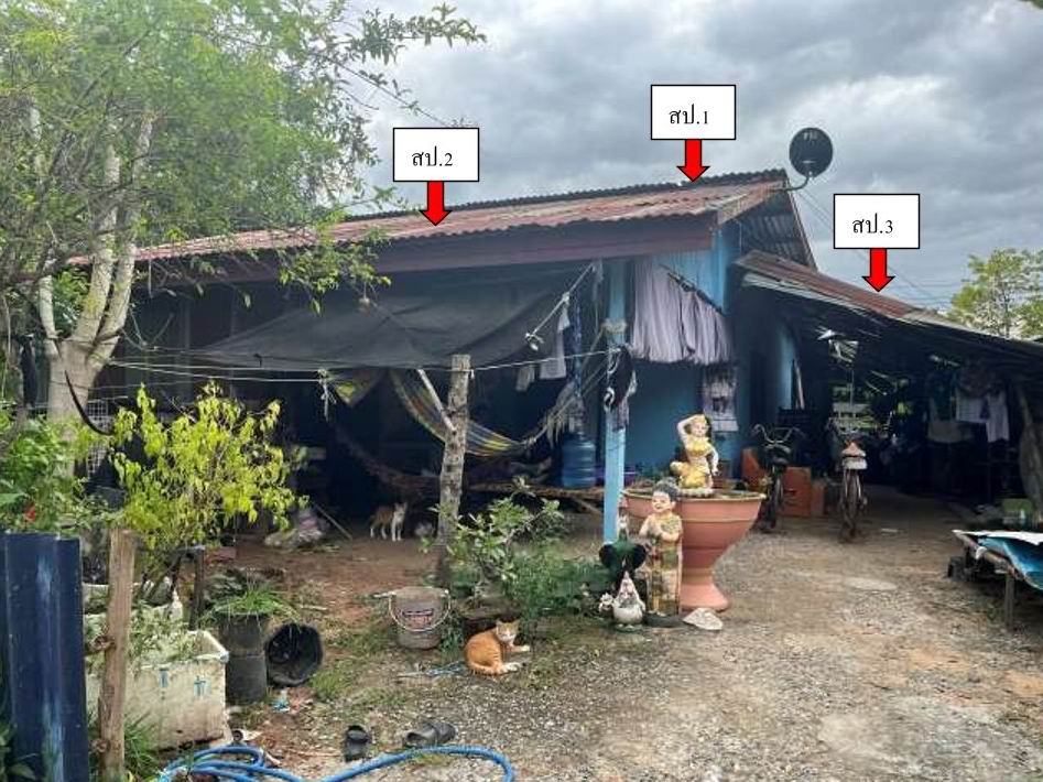 ขายทอดตลาด ที่ดินพร้อมสิ่งปลูกสร้าง ต.กุดเค้า อ.มัญจาคีรี จ.ขอนแก่น