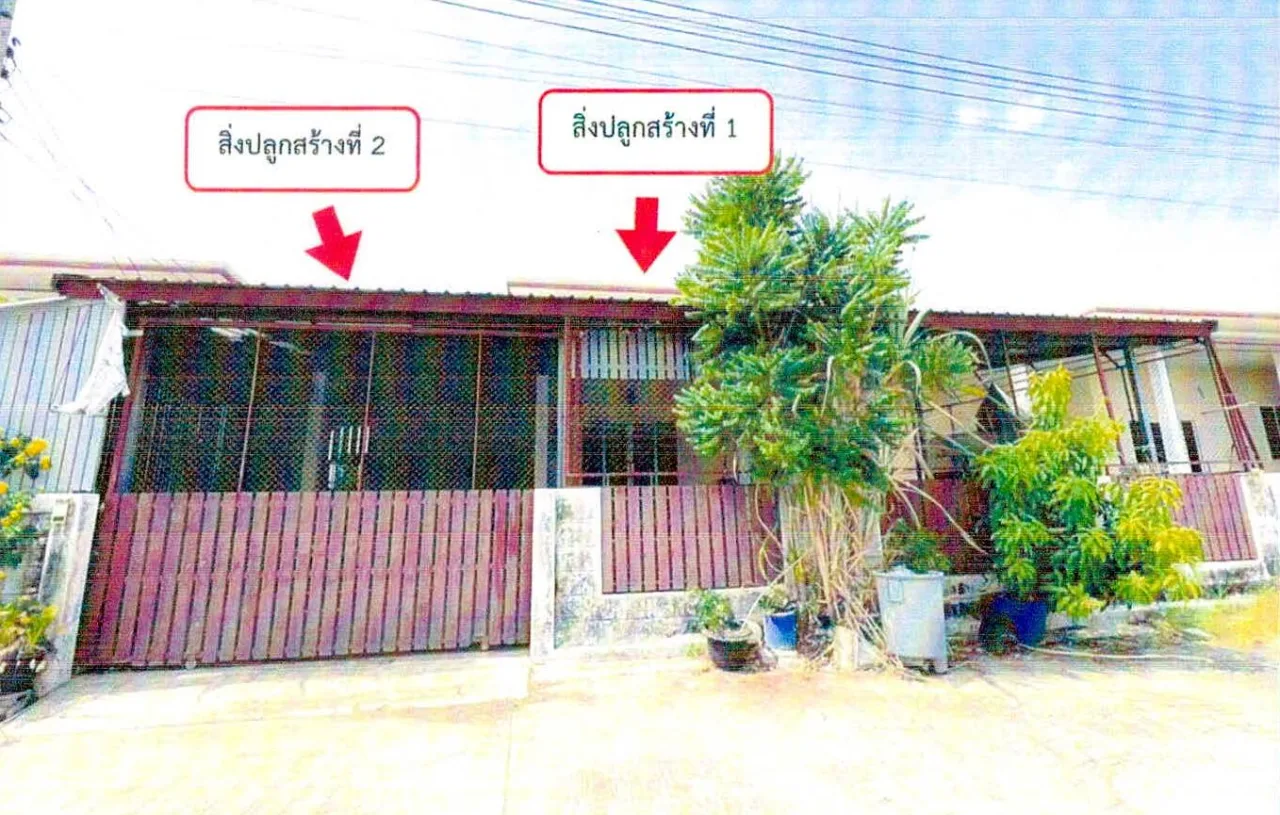 ขายทอดตลาด ที่ดินพร้อมสิ่งปลูกสร้าง ต.บ้านเล่า อ.เมืองชัยภูมิ จ.ชัยภูมิ