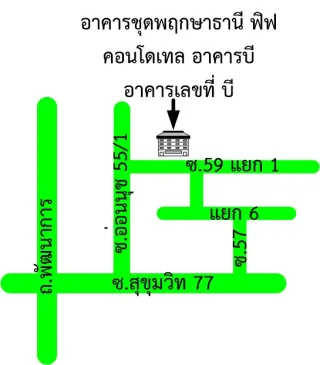 รูปทรัพย์ 2