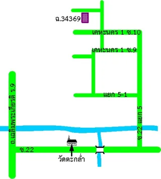 รูปทรัพย์ 2