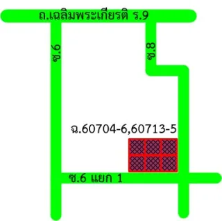 รูปทรัพย์ 2