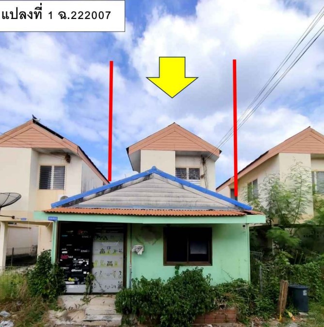 ขายทอดตลาด ที่ดินพร้อมสิ่งปลูกสร้าง ต.บ้านเป็ด อ.เมืองขอนแก่น จ.ขอนแก่น