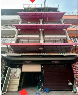 รูปทรัพย์ 1