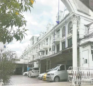 รูปทรัพย์ 1