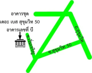 รูปทรัพย์ 2