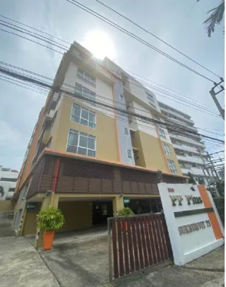 รูปทรัพย์ 1
