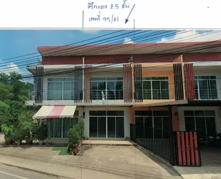 รูปทรัพย์ 1
