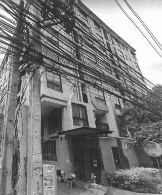 รูปทรัพย์ 1