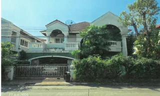 รูปทรัพย์ 1