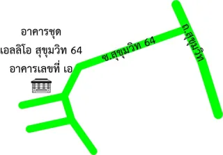 รูปทรัพย์ 2