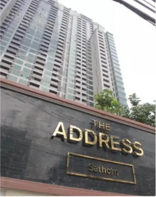 รูปทรัพย์ 1