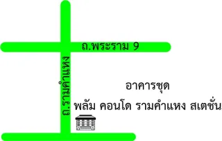 รูปทรัพย์ 2